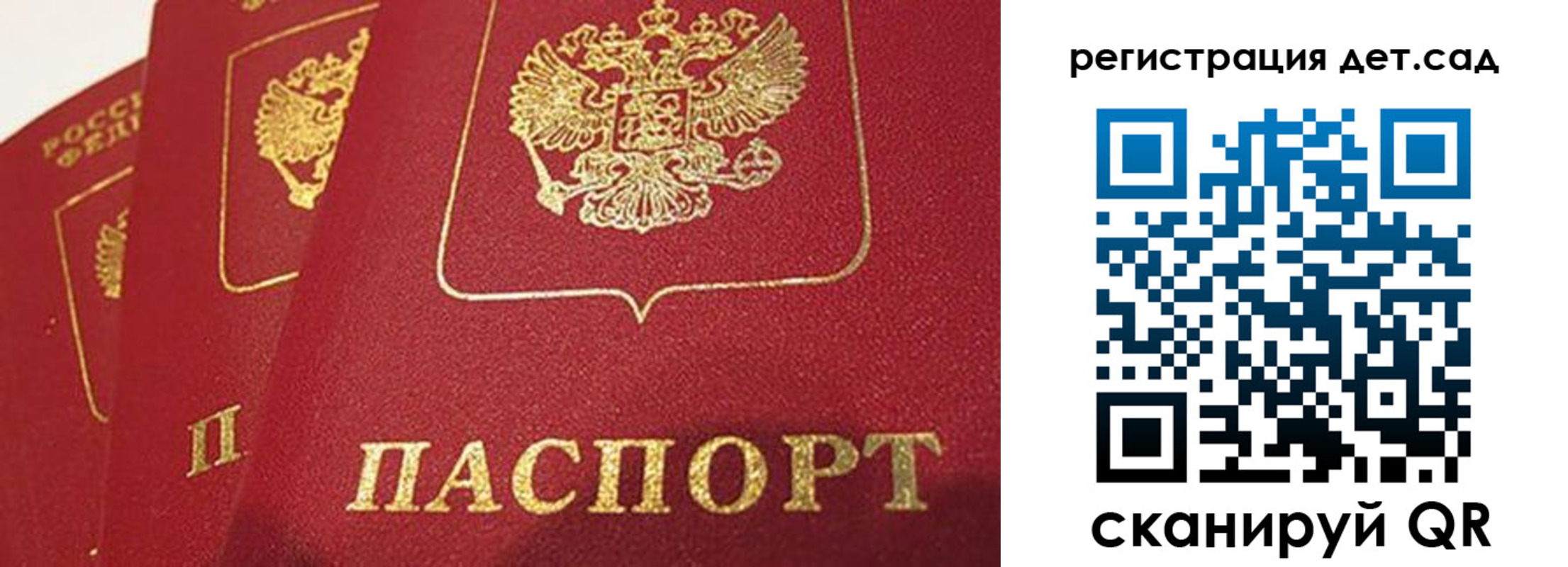 временная регистрация недорого в Тейково